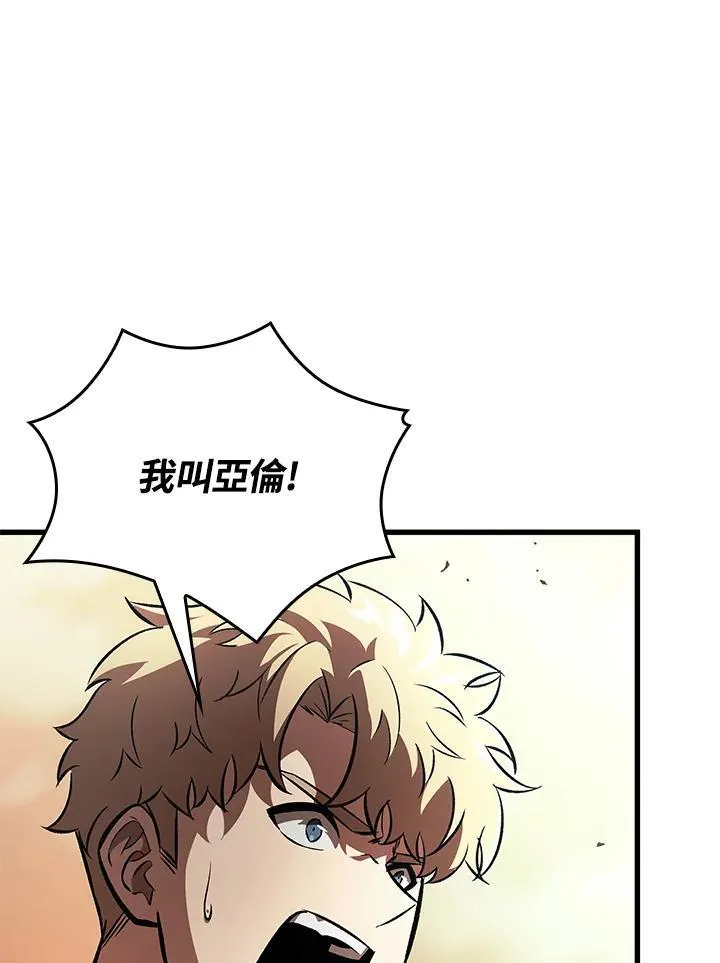第45话41