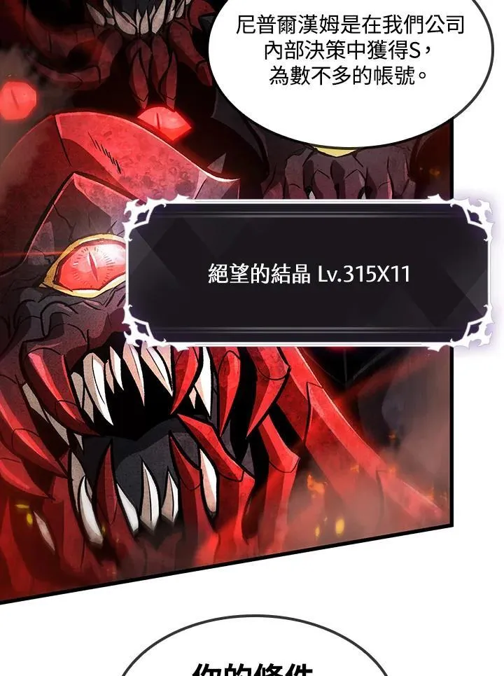 第36话35