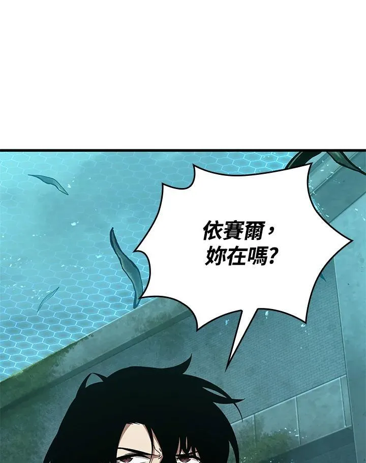 第3话45
