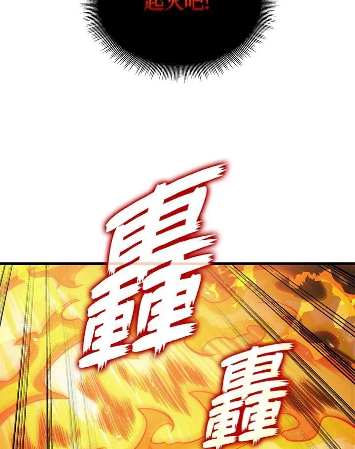 第31话71