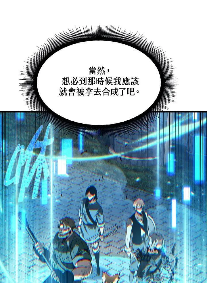 第40话150