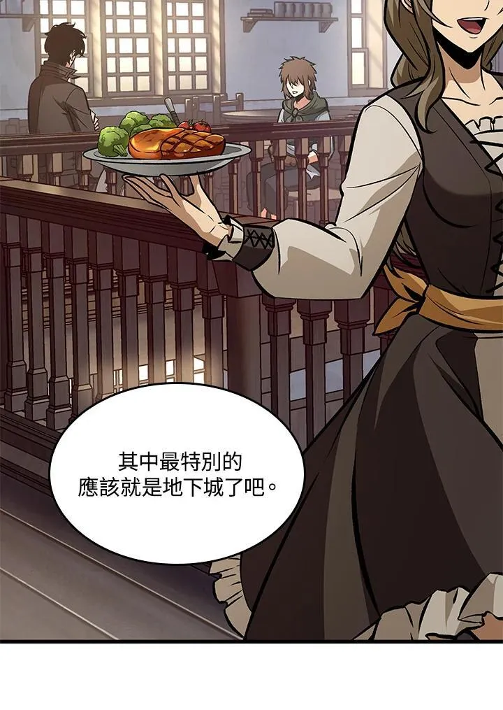 第59话135
