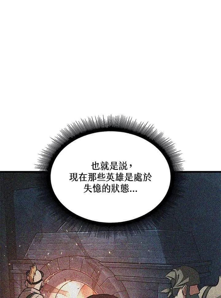 第44话73