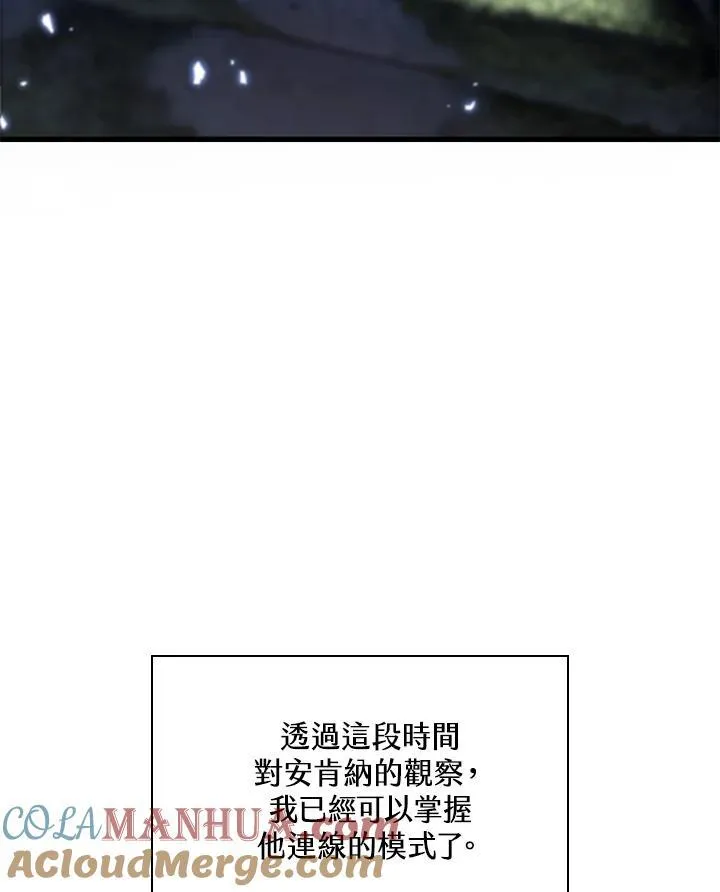 第13话48