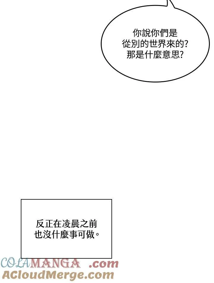 第52话8