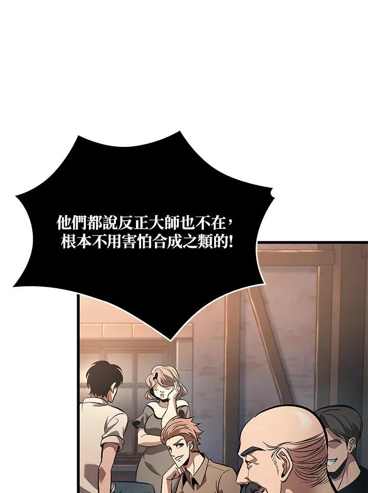 第41话38