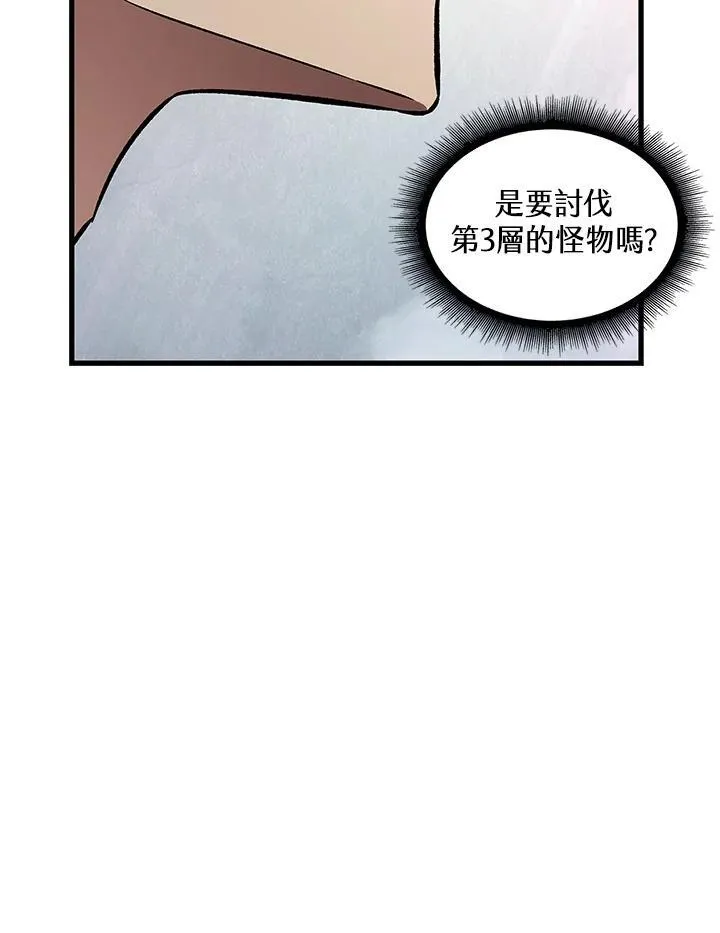 第4话34