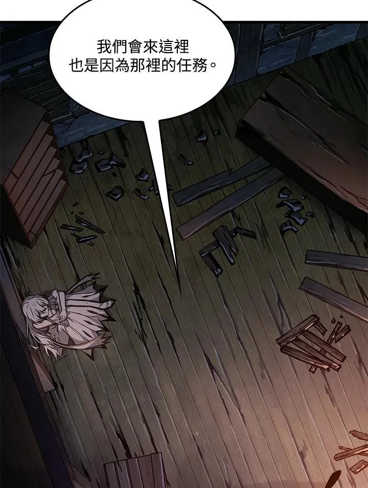第52话11