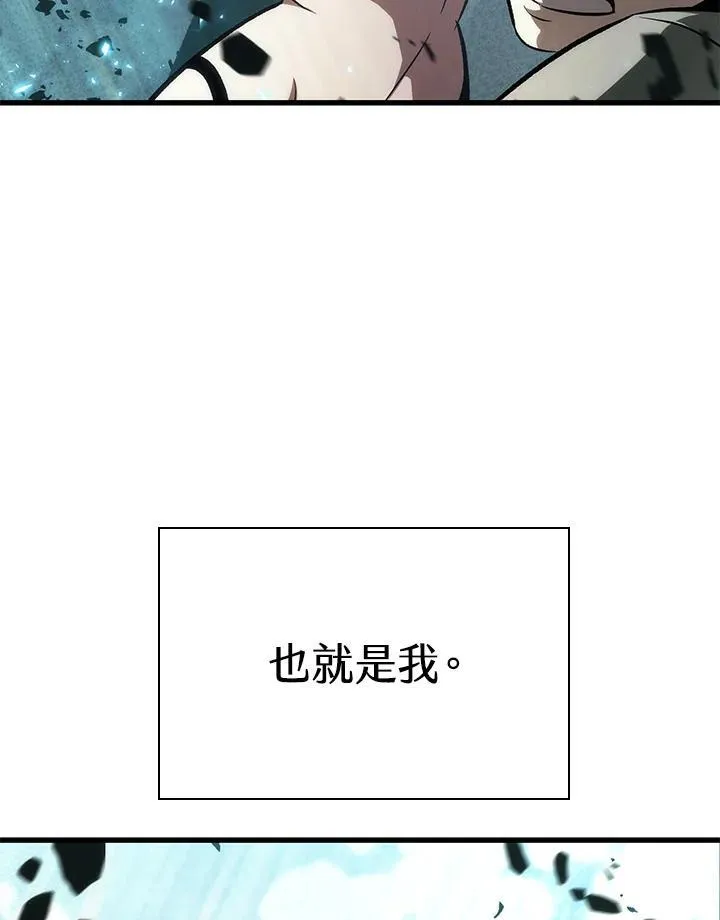第38话109