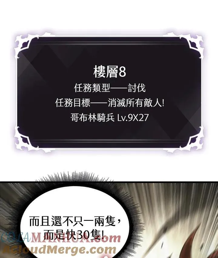 第21话56