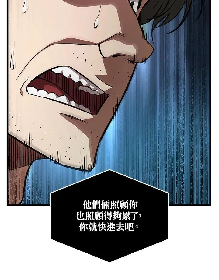 第5话14
