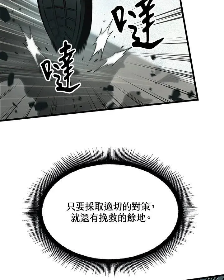 第38话102