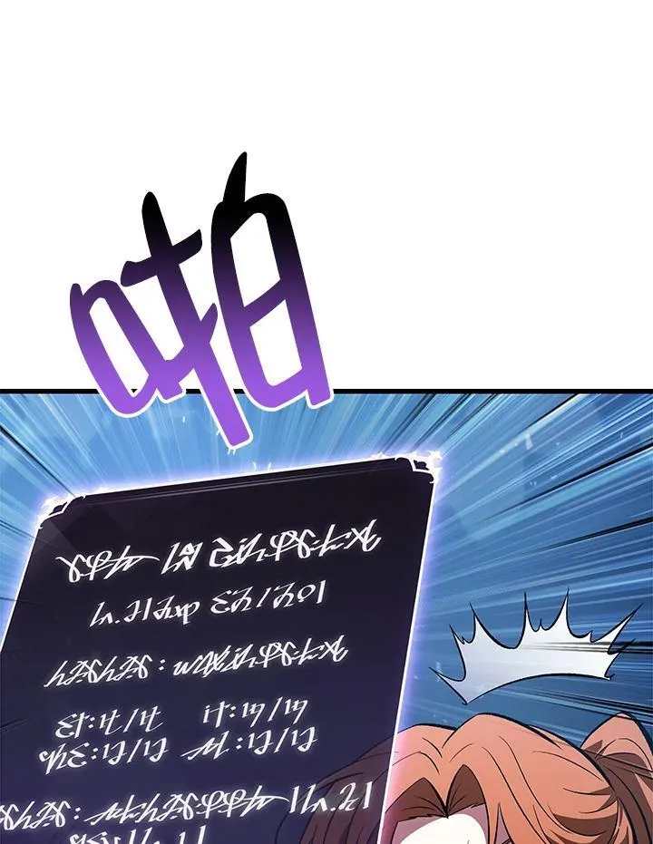 第43话13