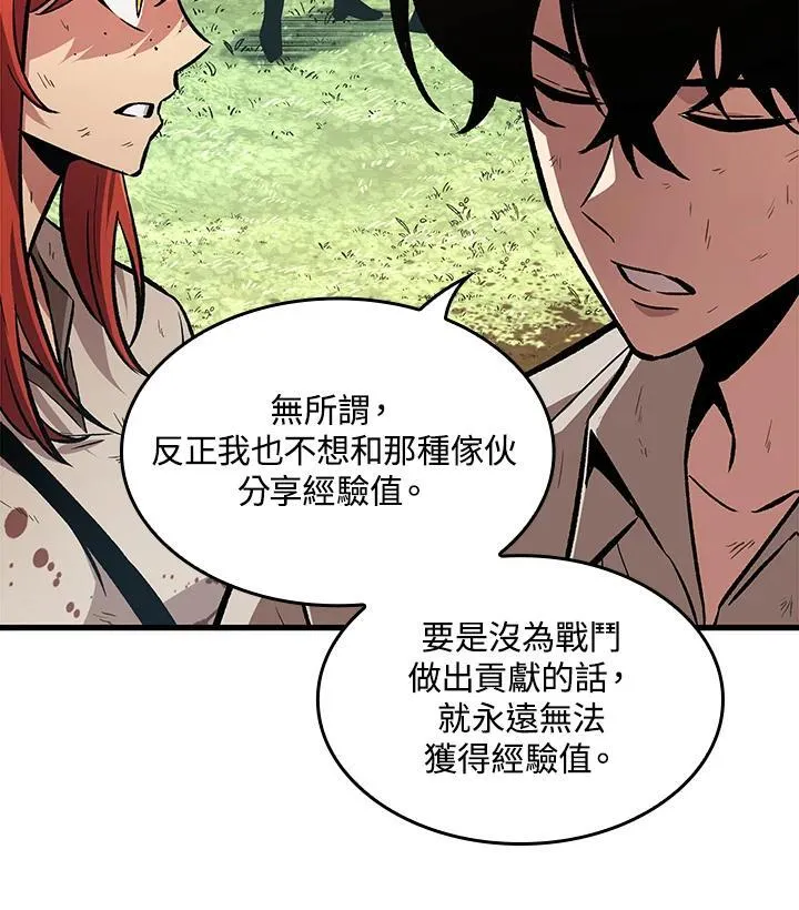 第4话113