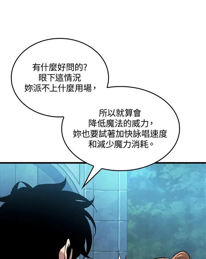 第25话3