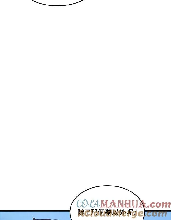 第44话68