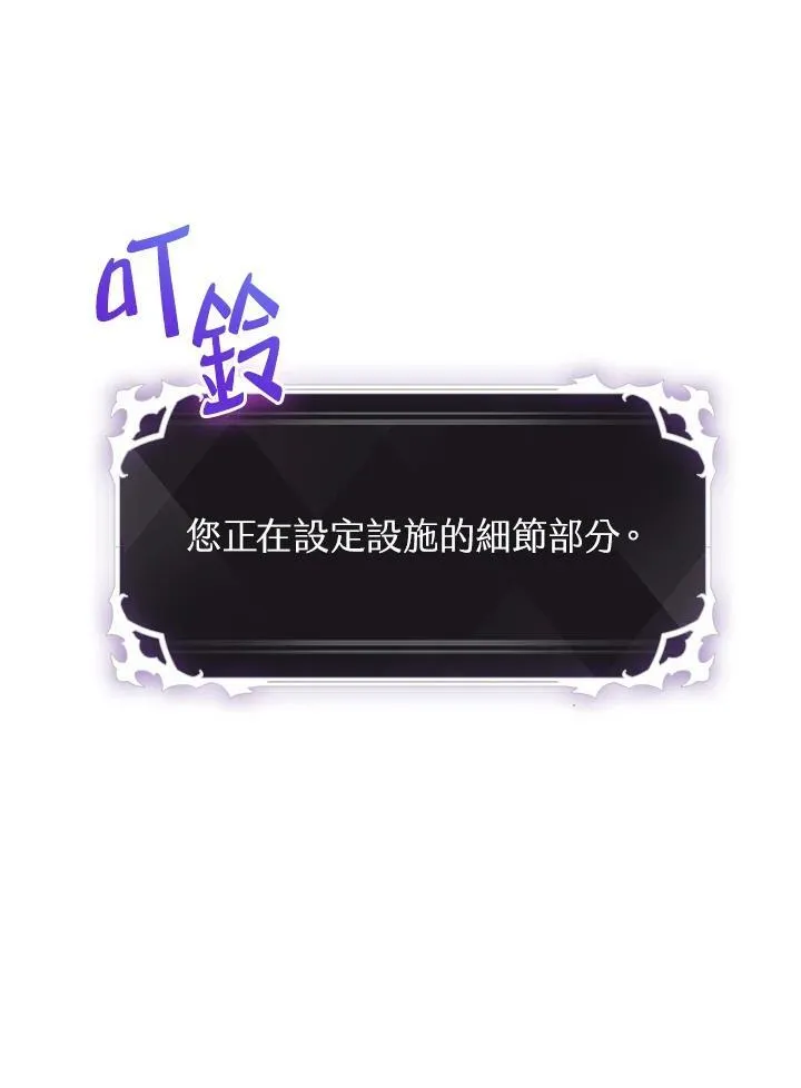 第56话58