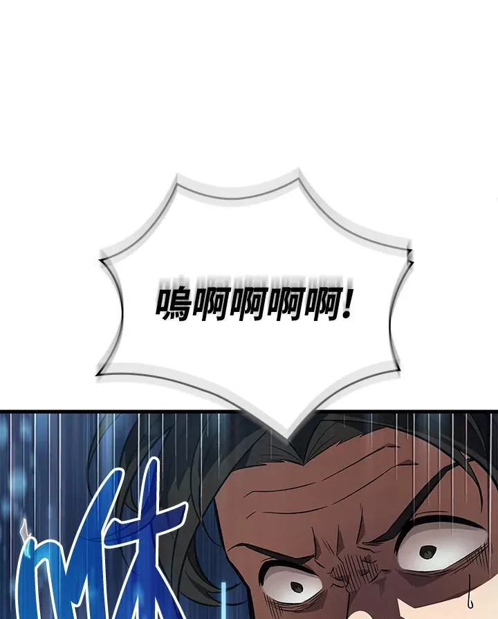 第5话19