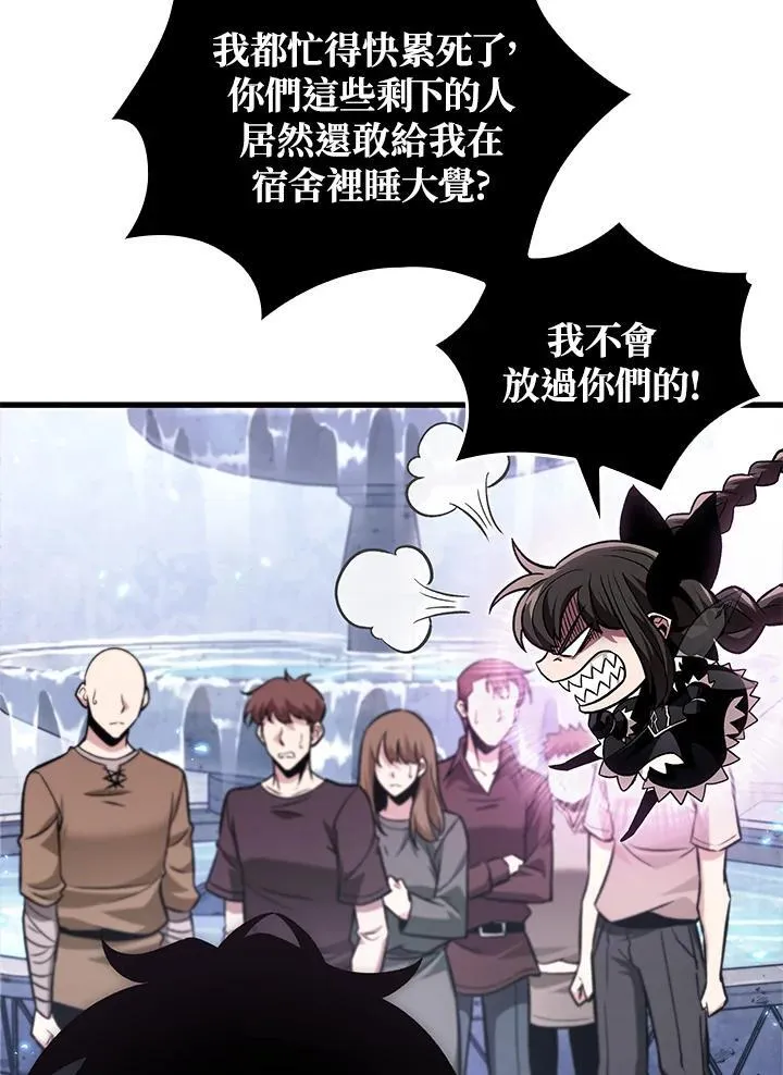 第13话57