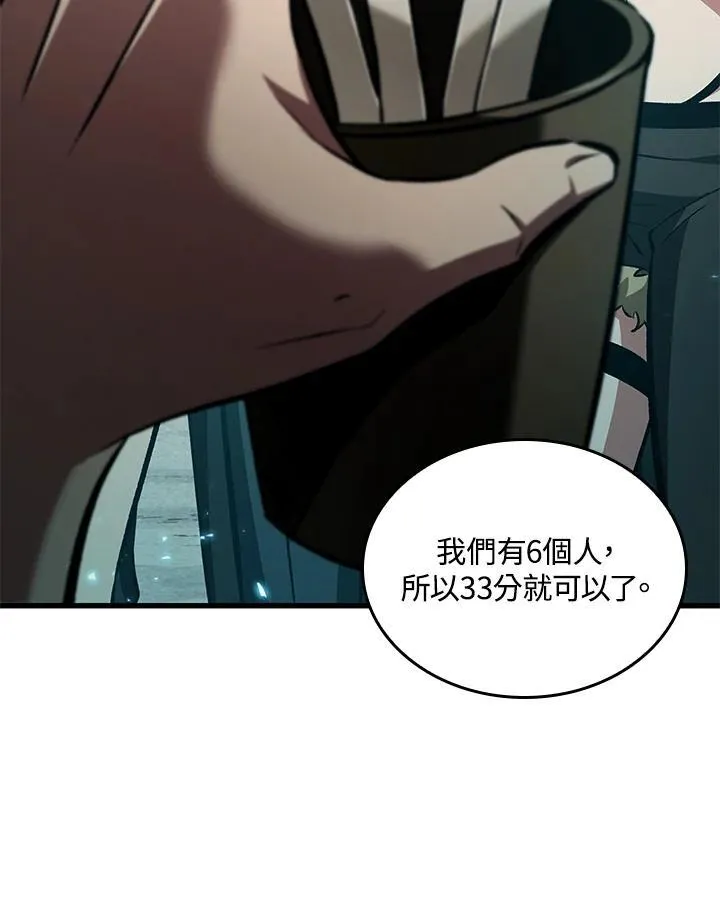 第19话43