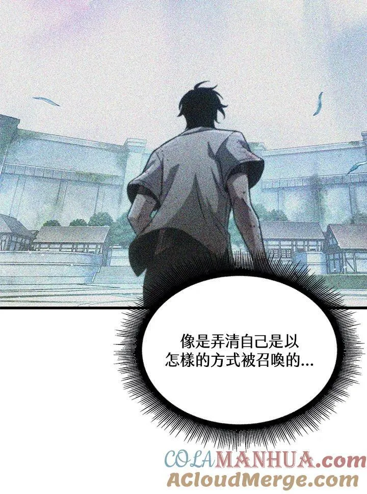 第44话76