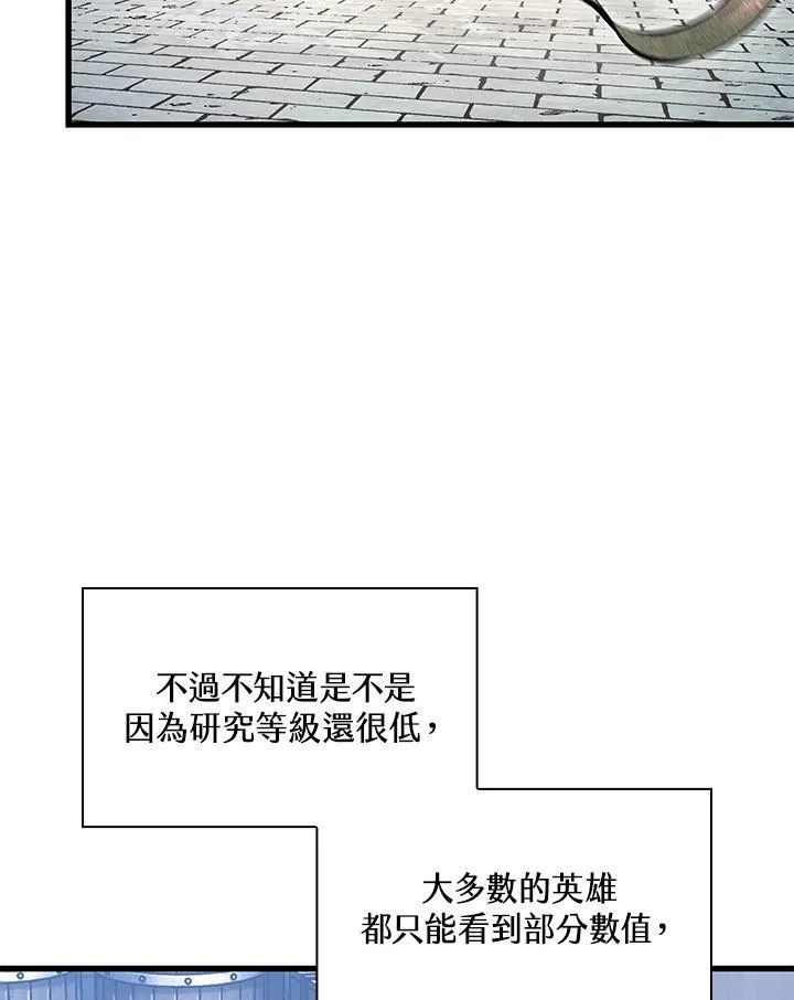 第43话53