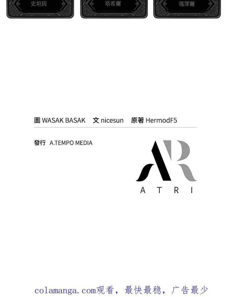 第39话154