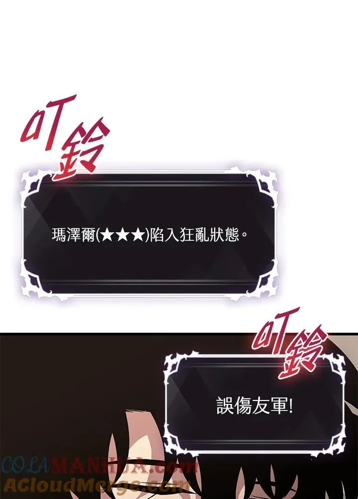 第40话4