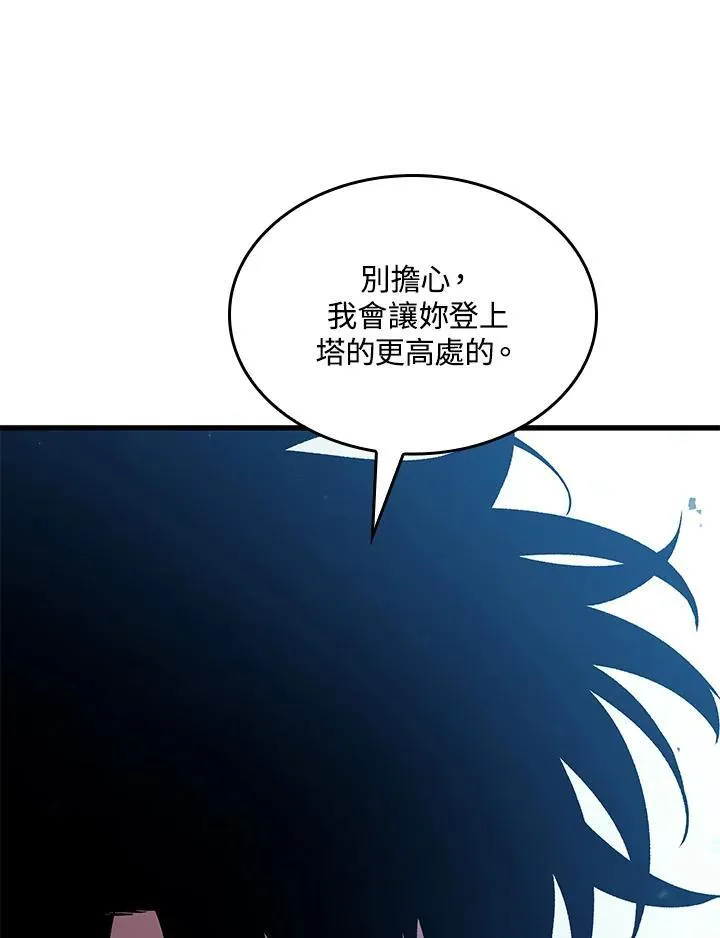 第25话115
