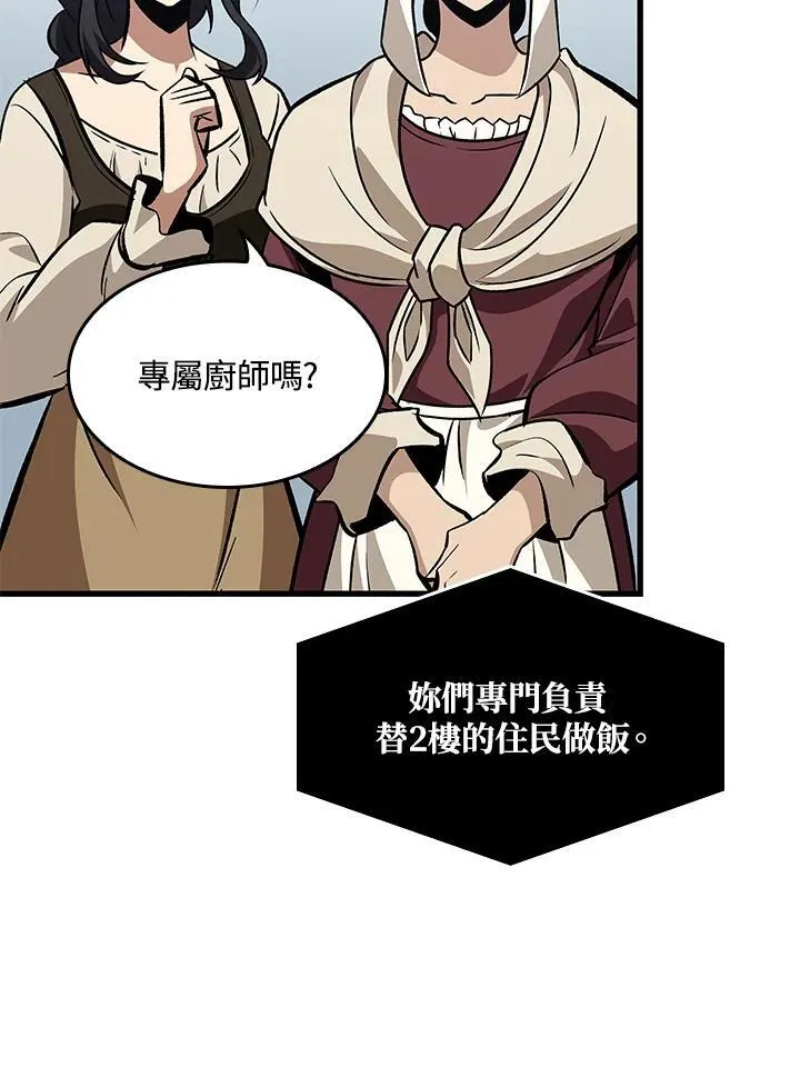 第56话123