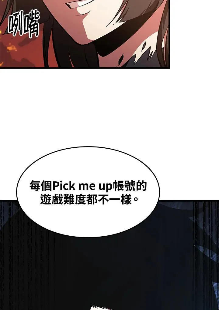 第36话29