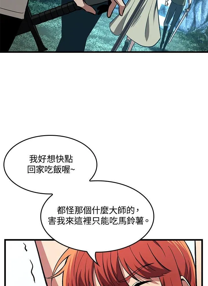 第8话25