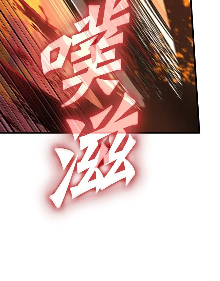 第33话119
