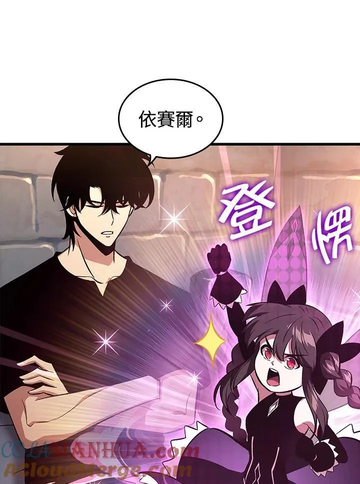 第38话36