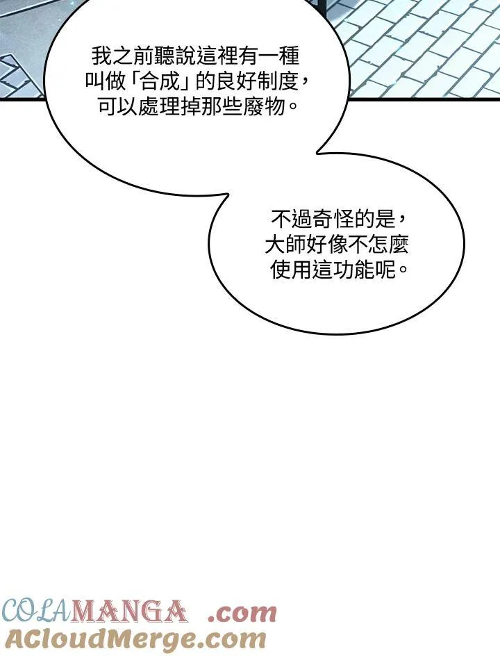 第55话60