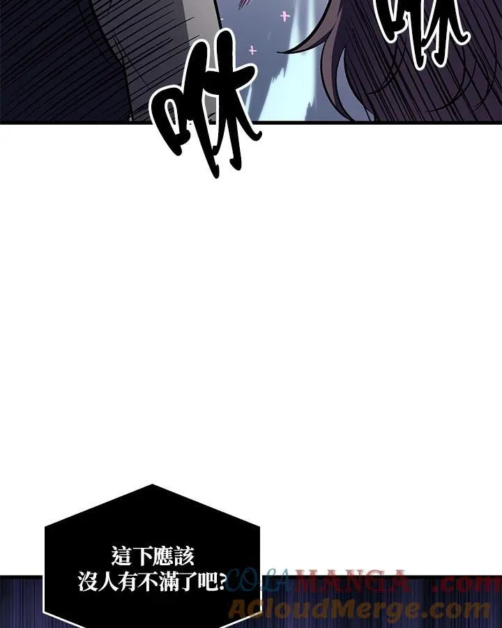 第56话120