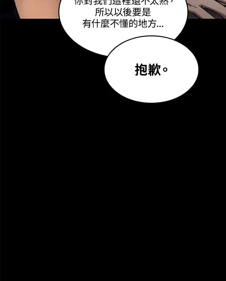 第57话19