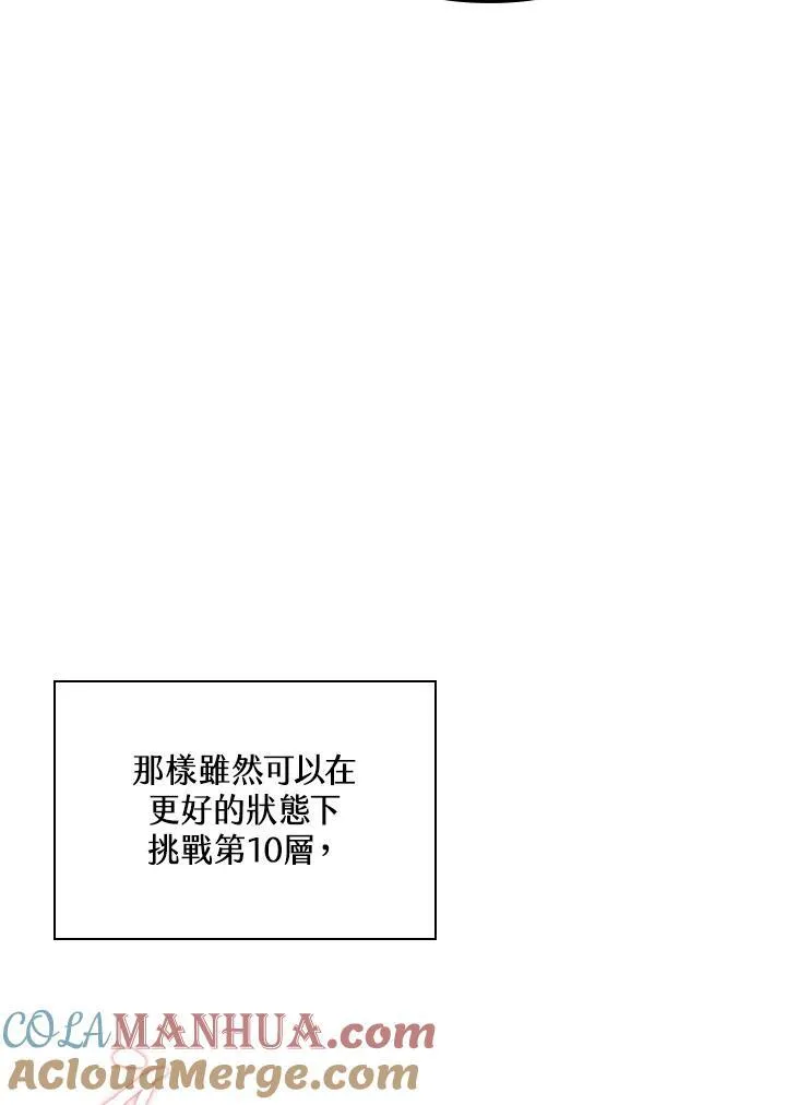 第25话92