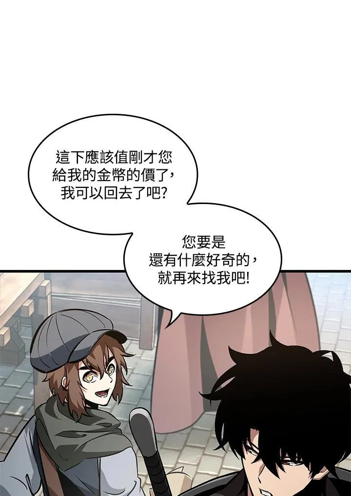 第60话13