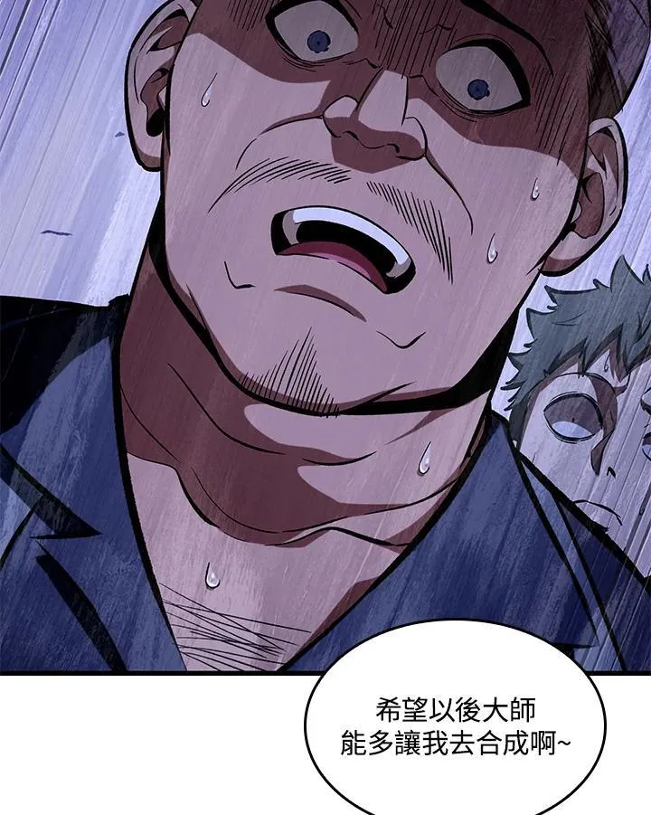 第58话10