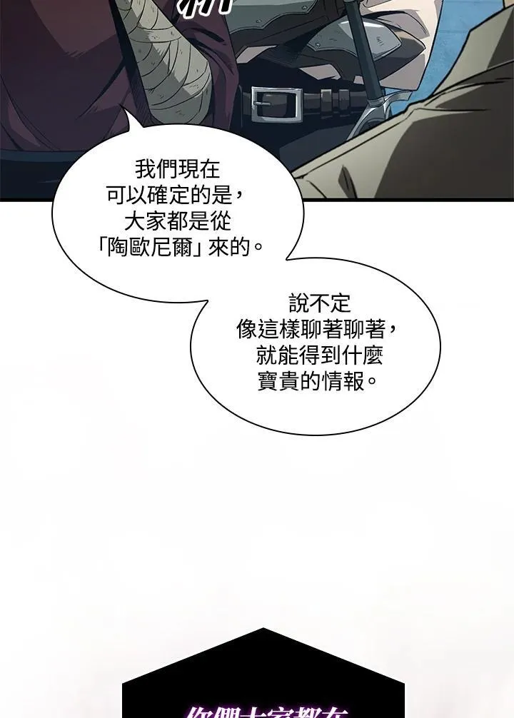 第1话14