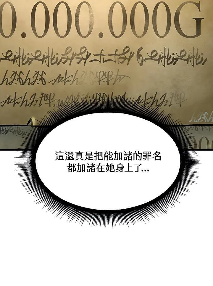 第59话105