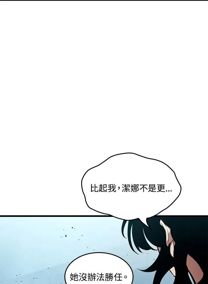 第19话47