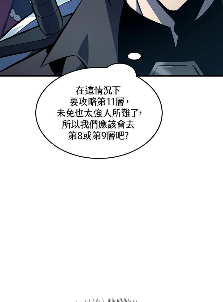 第37话173