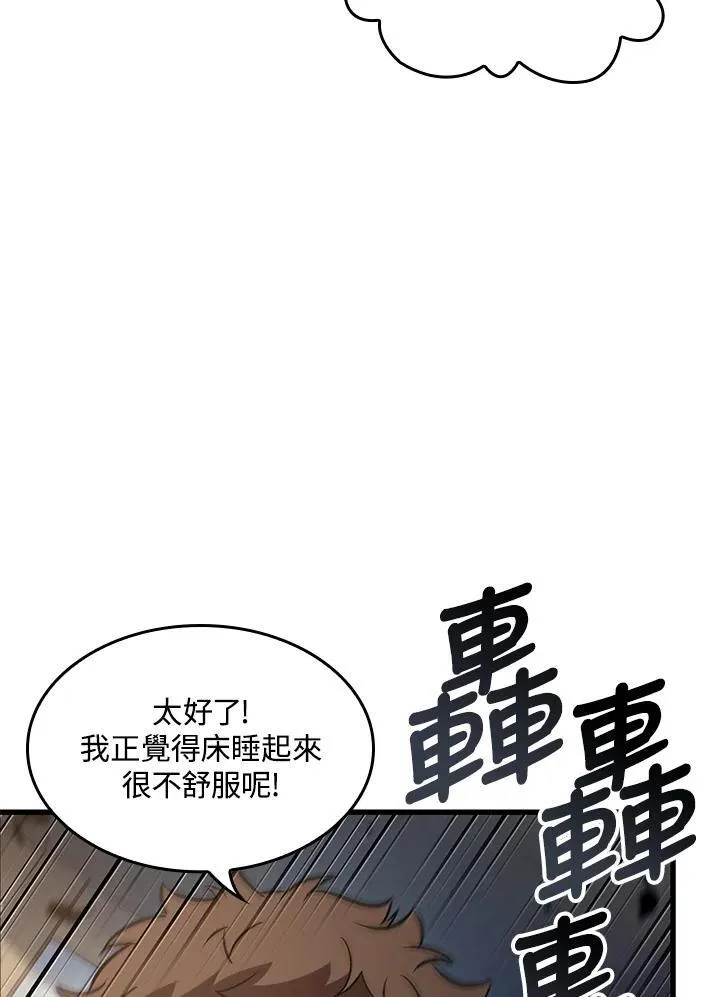 第56话10