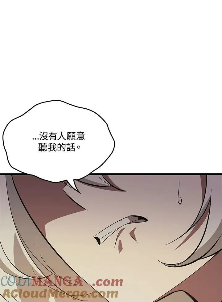 第51话108