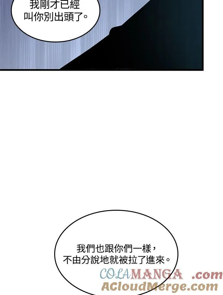 第57话68