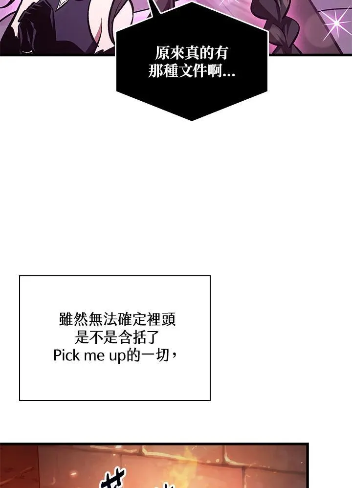 第41话117