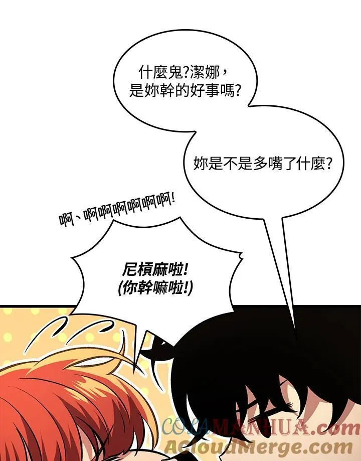 第18话8