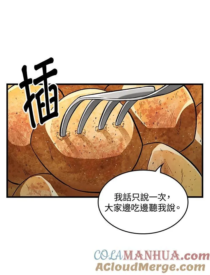 第8话60